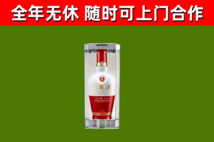 鹤壁回收五粮液行情