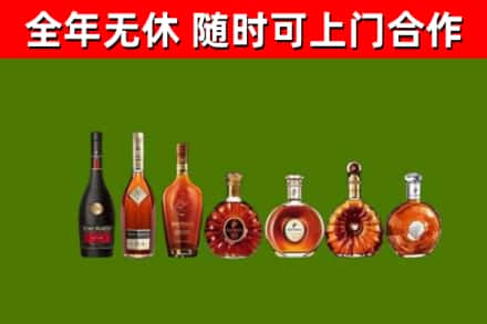 鹤壁回收洋酒