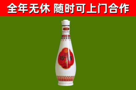 鹤壁回收老汾酒