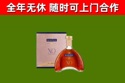 鹤壁回收马爹利洋酒