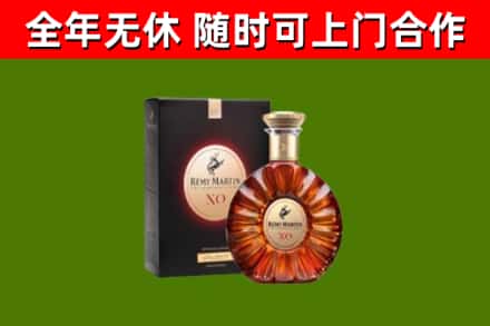 鹤壁回收人头马洋酒