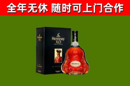 鹤壁回收轩尼诗洋酒